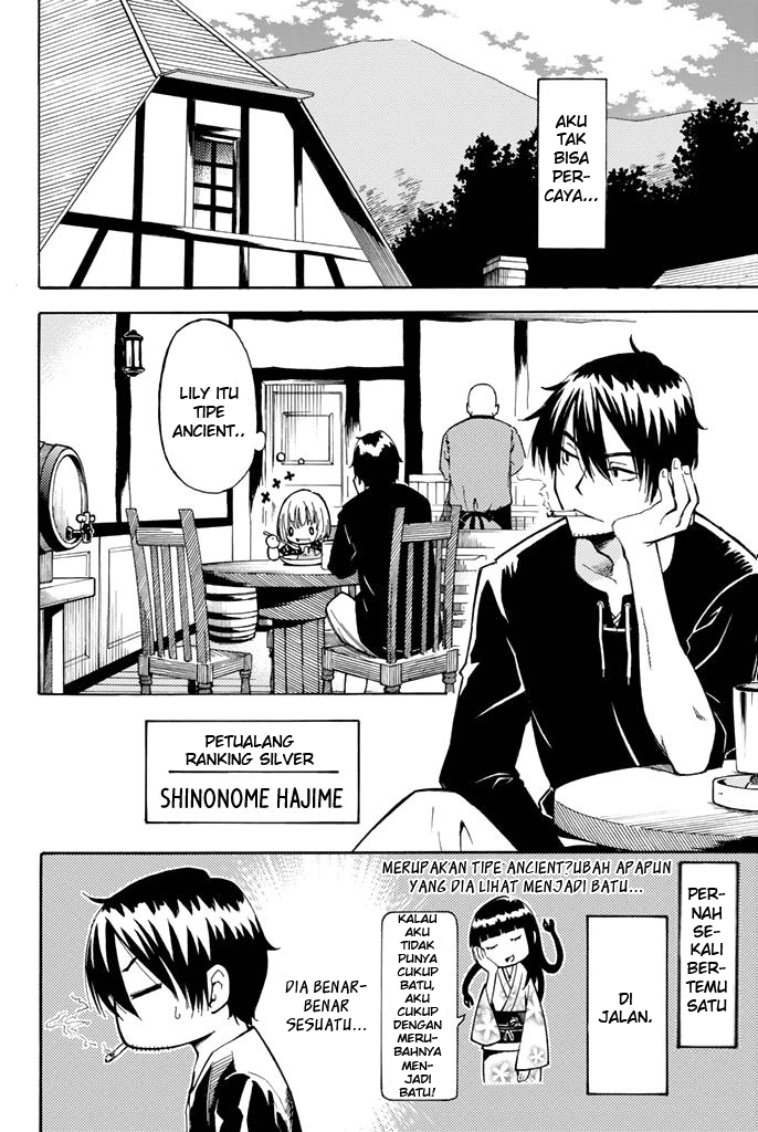 29-sai Dokushin Chuuken Boukensha no Nichijou chapter 2
